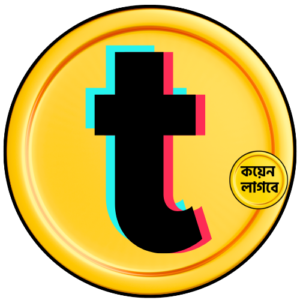 Tiktok Coin Top Up Bangladesh